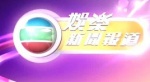 TVB Entertainment News
