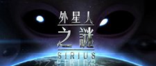 Sirius – 外星人之謎 – Episode 01