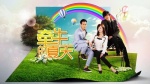 My Sassy Girl (Cantonese) – 牽牛的夏天 – Episode 24