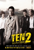 TEN 2 (Cantonese) – 十級重案2