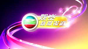 TVB Entertainment News (2014/11)
