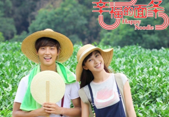 Happy Noodle (Cantonese) – 幸福的麵條 – Episode 14