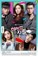 Hyde, Jekyll and I – 하이드 지킬, 나 – Episode 06 (English subtitles)