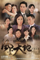 [Torrents] [CAN] Master of Destiny [MP4-720p]
