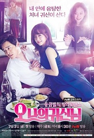 Oh My Ghost (Cantonese) – 我的冤鬼女友 – Episode 18