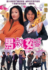 男親女愛episode 24 Watch Online And Download Free Asian Drama Movies Shows