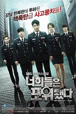 You’re All Surrounded (Cantonese) – 你們被包圍了 – Episode 14