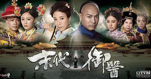 The Last Healer In Forbidden City – 末代御醫 – Episode 01