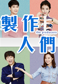 The Producers (Cantonese) – 製作人們 – Episode 14