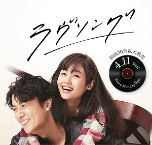 Love Song (Cantonese) – 情歌 – Episode 10