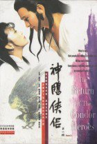 The Return Of The Condor Heroes (1983) – 神鵰俠侶 – Episode 50