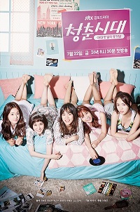 Age of Youth – 청춘시대