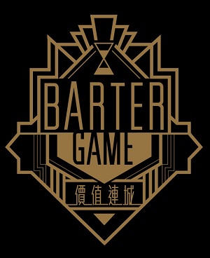 Barter Game – 價值連城 – Episode 18