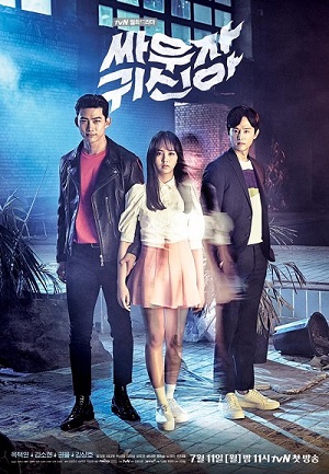 Let’s Fight Ghost – 싸우자 귀신아 – Episode 16 (English subtitles)