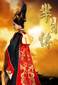 Legend of Mi Yue (Cantonese) – 芈月傳 – Episode 37