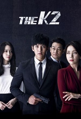 The K2 (Cantonese) – 權慾叛戰 – Episode 22
