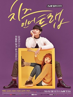 Cheese in the Trap (Cantonese) – 奶酪陷阱 – Episode 14