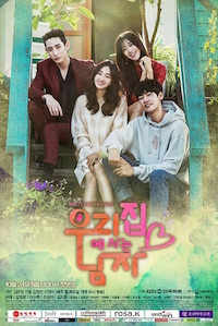 The Man Living in Our House – 우리집에 사는 남자