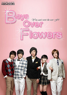 Boys Over Flowers (Cantonese) – 花樣男子
