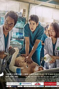 Romantic Doctor, Teacher Kim (Cantonese) – 浪漫醫生金師傅 – Episode 27