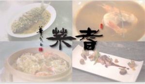 Senior Cuisine – 耆菜 – Episode 16