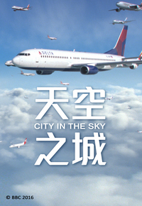 City in the Sky – 天空之城 – Episode 03