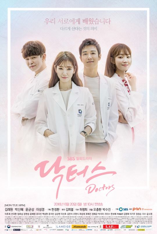 Doctors (Cantonese) – 醫生 – Episode 04
