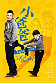 Little Daddy (Cantonese) – 小爸爸