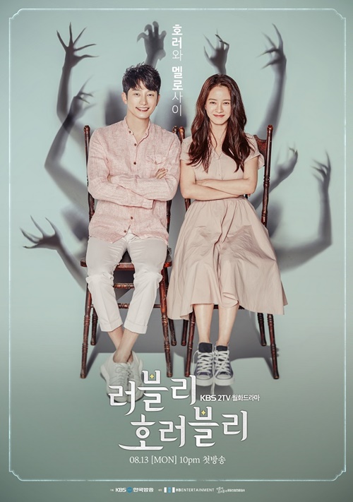 Lovely Horribly (English subtitles) – 러블리 호러블리 – Episode 31-32