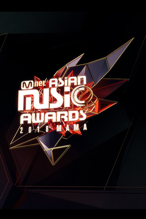 2018 Mnet Asian Music Awards in Hong Kong – 2018 MAMA亞洲音樂大獎 – 香港站 – Episode 04