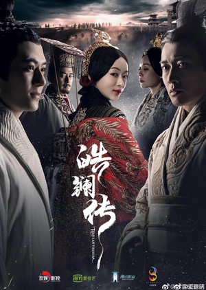 The Legend of Hao Lan (Mandarin) – 皓鑭傳 – Episode 62