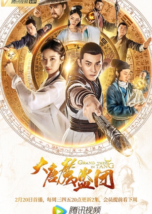 Grand Theft In Tang (Mandarin) – 大唐魔盜團 – Episode 02