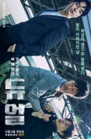 Duel (Cantonese) – 再生敵人 – Episode 21