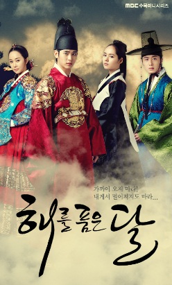 The Moon That Embraces the Sun (Cantonese) – 怀抱太阳的月亮 – Episode 20