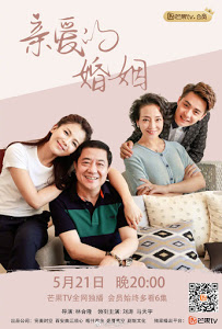 Dear Marriage (Mandarin) – 親愛的婚姻 – Episode 20