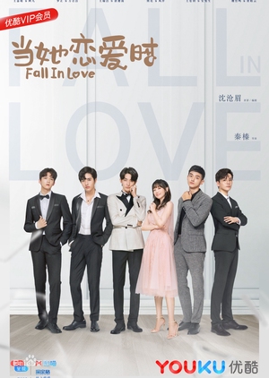 Fall in Love (Mandarin) – 当她恋爱时 – Episode 30