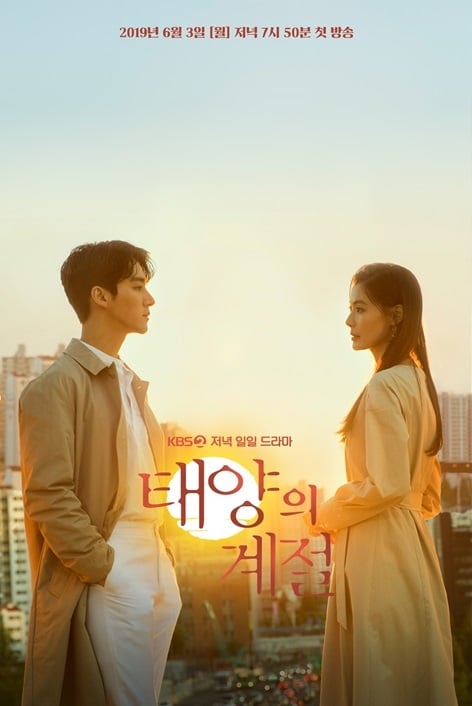 A Place in the Sun (English subtitles) – 태양의 계절 – Episode 13