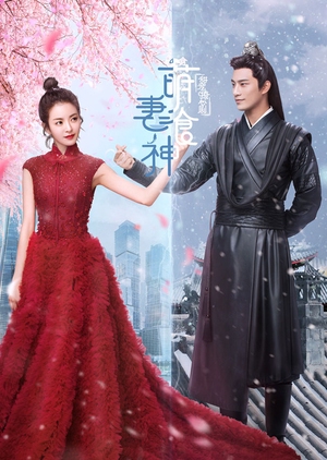 Cinderella Chef (Cantonese) – 萌妻食神 – Episode 22