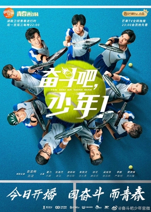 The Prince Of Tennis (Mandarin) – 奮鬥吧 少年 – Episode 42