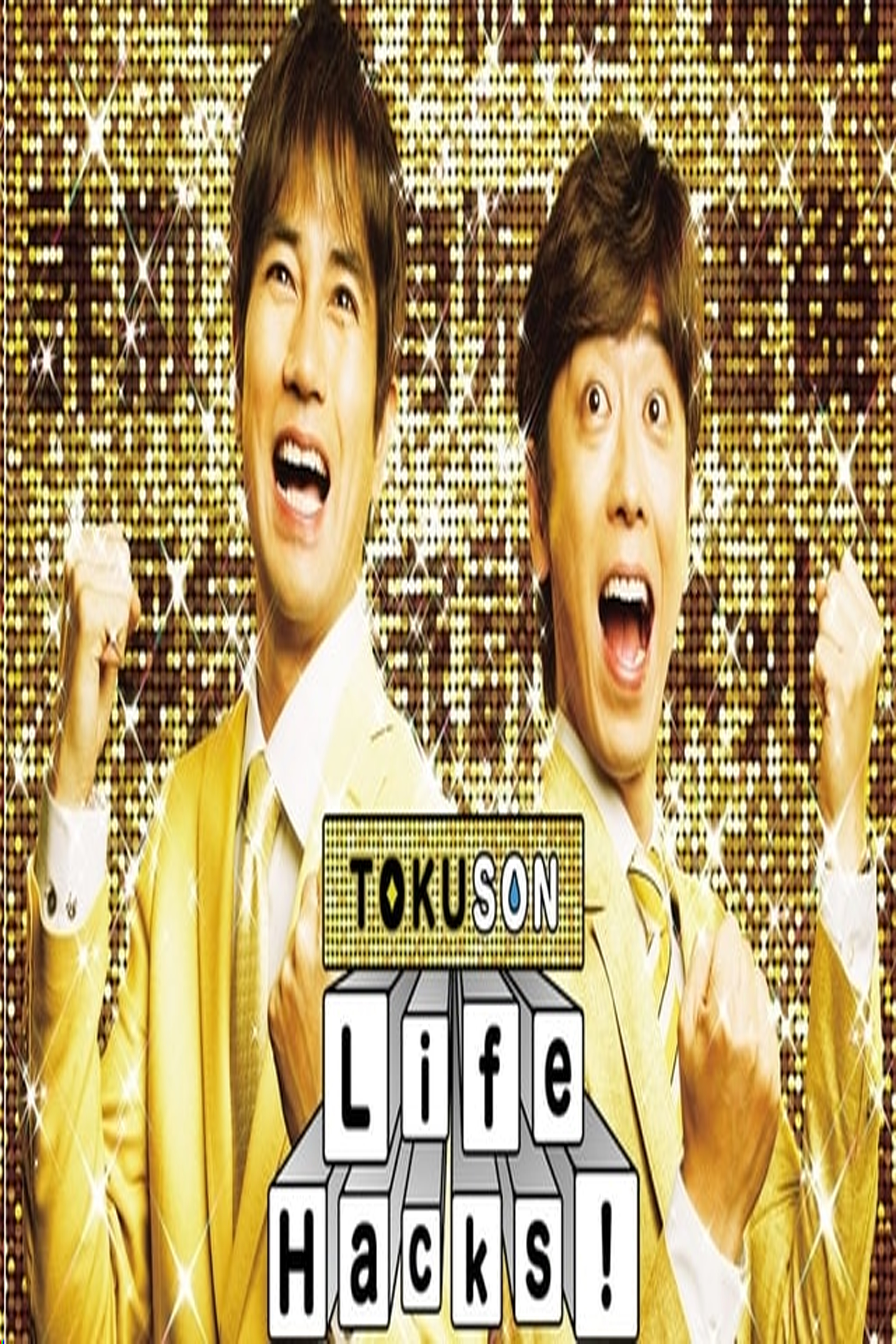 TOKUSON: Life Hacks! – 生活小貼士 – Episode 20