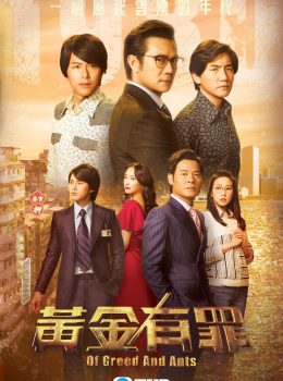 Of Greeds And Ants – 黃金有罪 – Episode 08