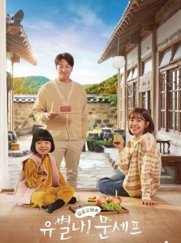 Yoobyeolna! Chef Moon – 유별나! 문셰프 (English subtitles) – Episode 16