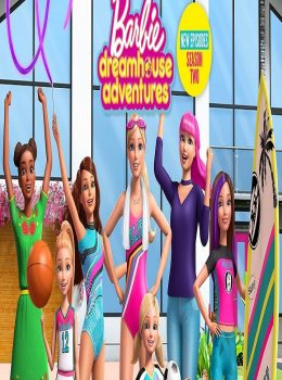 Barbie Dreamhouse Adventures S2 – 芭比夢幻屋冒險旅程 2 – Episode 03