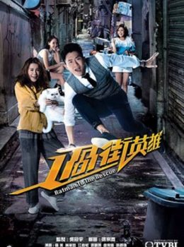 Ratman To The Rescue (TVB Version) – 過街英雄 – Episode 20