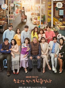 Once Again (Cantonese) – 分姻生活 – Episode 52